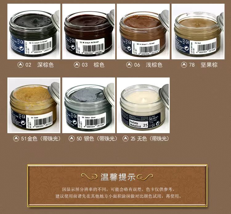 Dung dịch làm sạch đồ da Nhập khẩu đôi cánh đỏ cánh đỏ giày da cao cấp chăm sóc da bổ sung màu kem đen không màu - Nội thất / Chăm sóc da Bình xịt làm sạch đồ da