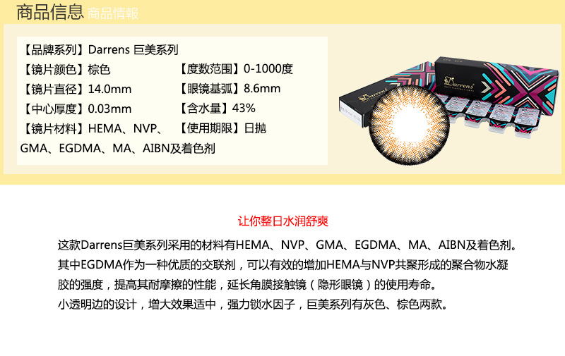  巨美系列产品介绍图 (1).jpg