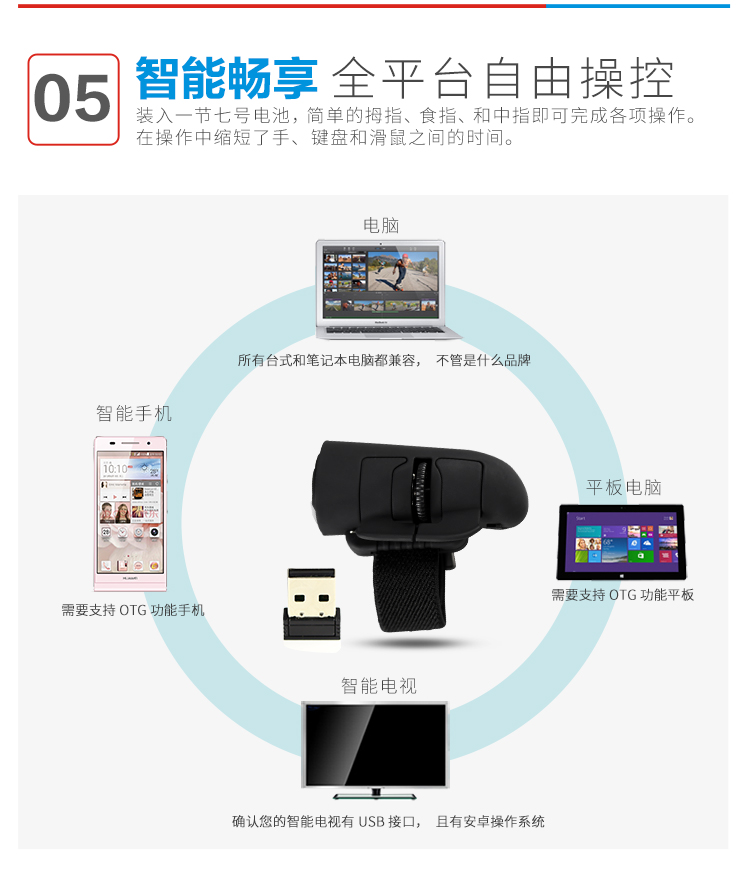 Ngón tay lười không dây sạc cho bé trai và bé gái dễ thương sáng tạo mini ring máy tính bảng Bluetooth - Nhẫn nhẫn cặp đẹp