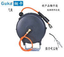 Cargo automatic telescopic tube reel tube reel car beauty auto repair gas drum steam water drum drum