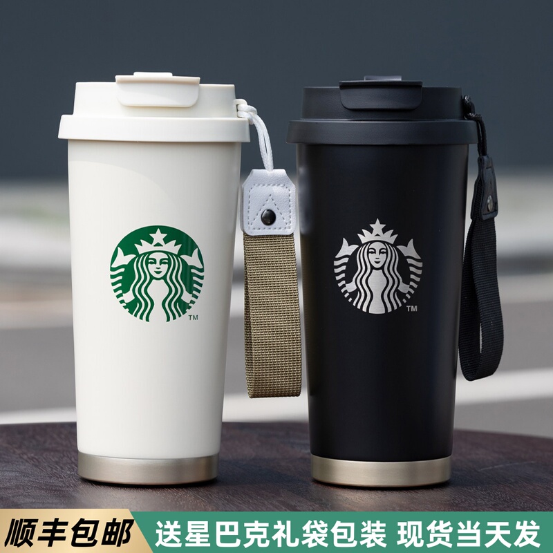 Starbucks Cup 2026 New Model Stainless Steel Insulated Cup, High-Looking Travel Coffee Cup, Large Capacity Water Cup Starbucks Cup 2026 New Model Stainless Steel Insulated Cup, High-Looking Travel Coffee Cup, Large Capacity Water Cup