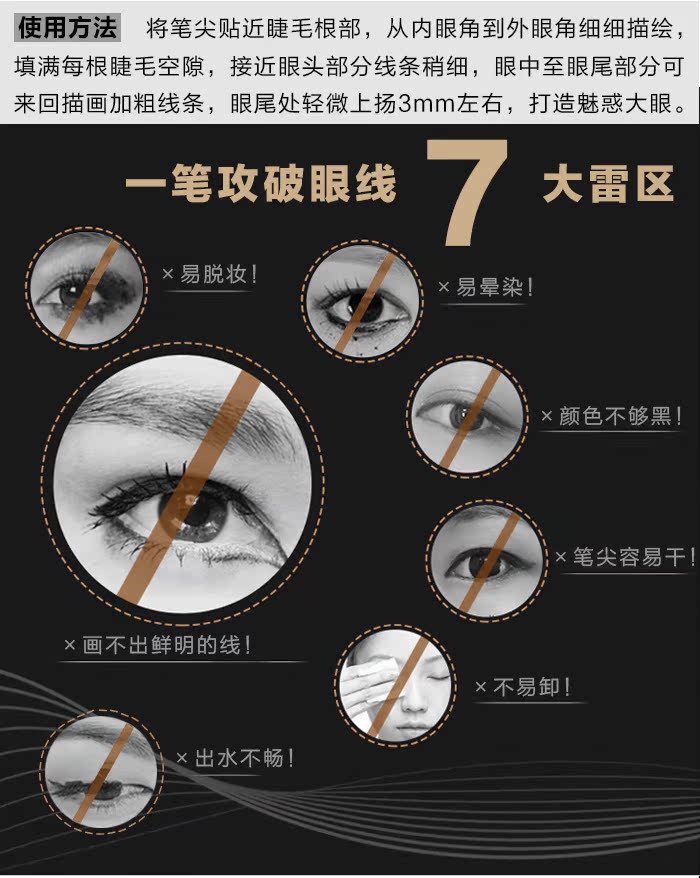 Bút kẻ mắt cao cấp - Bút kẻ mắt eyeliner bị khô
