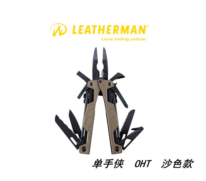 American Letterman Multi-Function Tool Plug OHT Single Man Pranger Screwser Camp Options