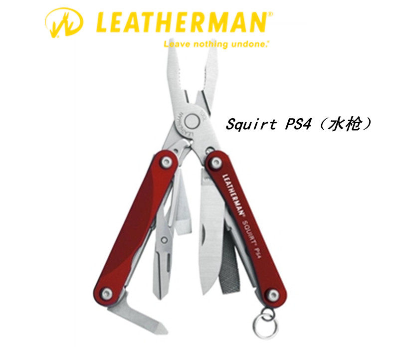 American Letterman Versatile Combined Tool Pliers SquirtPS4PS4 Pliers Screwdriver Camping Key Ring