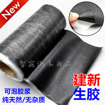 New tire repair raw rubber hot raw rubber middle pad filling rubber curtain cloth repair hot vulcanized Teck fire repair