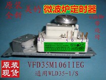 Original new Midea microwave oven mechanical timer switch VFD35M106IIEG pass WLD35-1 S6 plug