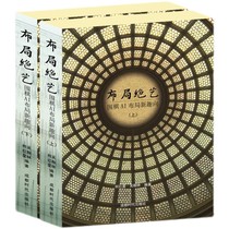 (genuine spot) layout of the art Go AI layout new anecdotics to the upper and lower volumes