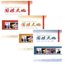 Go universe Magazine 2021 In order to book a total of 3 copies in the book