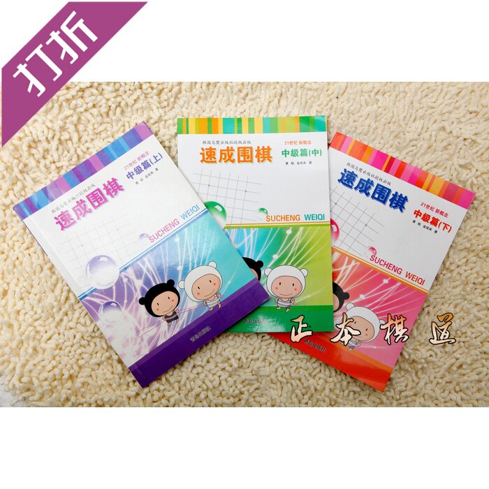 The new concept of 21st century is quickly changed to two - dimensional code in middle - level section of Go