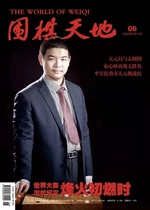 2022 Go universe magazine needed that edition to note that issue.