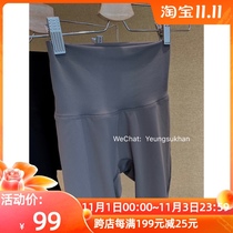 @ Yeungsukhan yoga Capri pants skin-friendly soft running exercise fitness slim hip slim high waist