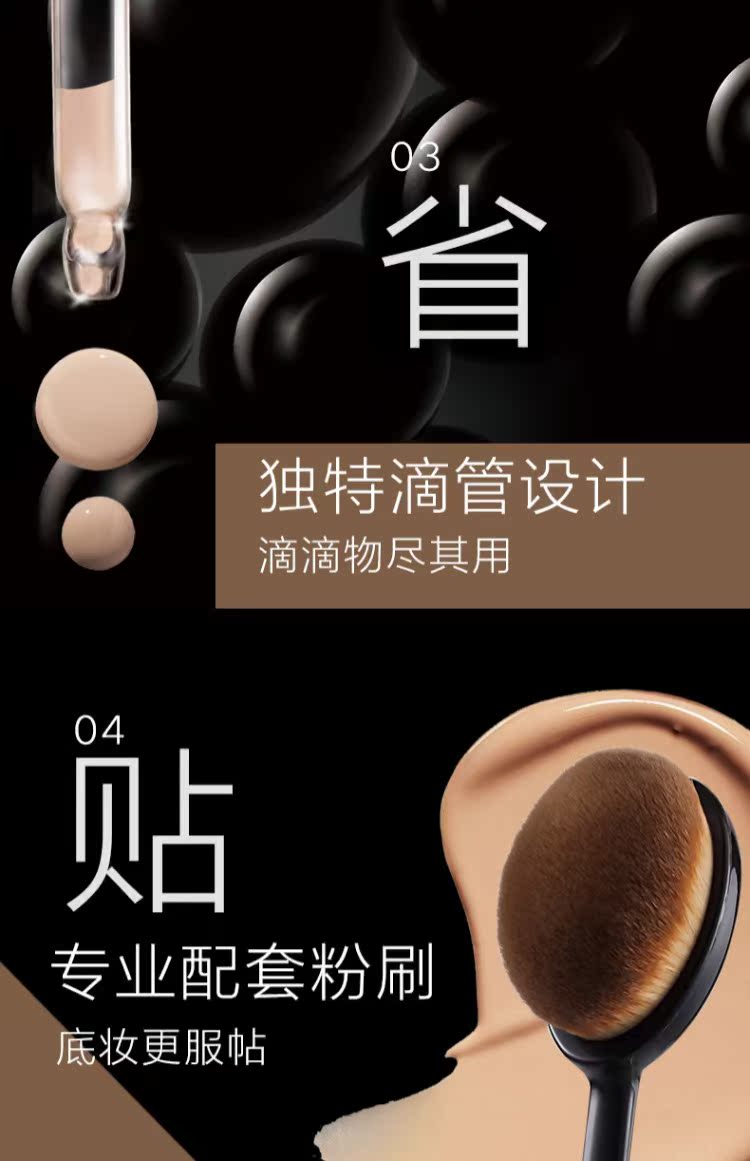 SUHU / Shanghui Caviar Essence Foundation Kem dưỡng ẩm che khuyết điểm Lasting Oil Control No Makeup BB Cream Natural nude Makeup - Nền tảng chất lỏng / Stick Foundation cushion cho da dầu