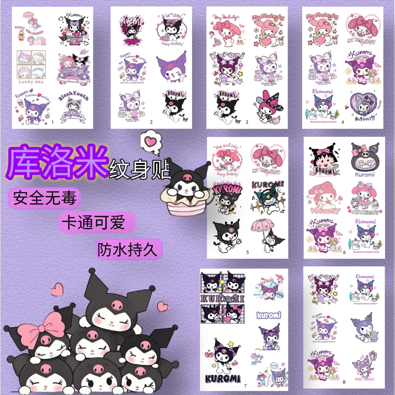 Disposable Small Cute Kuromi Series Children's My Melody Tattoo Stickers, Waterproof, Long-Lasting, Washable for Girls