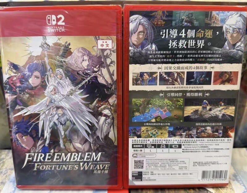 Nintendo Switch 2 Game Ns2 Fire Emblem: Three Houses Hong Kong Version Chinese Language Nintendo Switch 2 Game Ns2 Fire Emblem: Three Houses Hong Kong Version Chinese Language