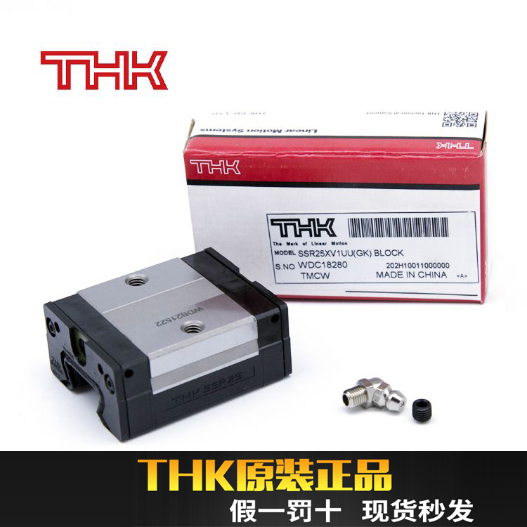 Japan THK Linear Guide Slider Bearing SSR15XV SSR20XV SSR25XV Import Quality