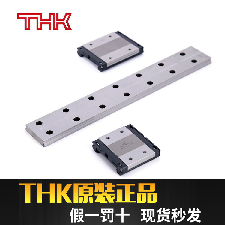 Spot THK precision linear guide slider SRS15M SRS15WM fake 1 penalty 10
