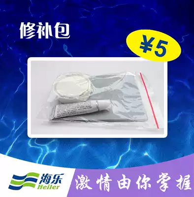 Inflatable bed water bed repair kit inflatable toys special repair package water bed repair package