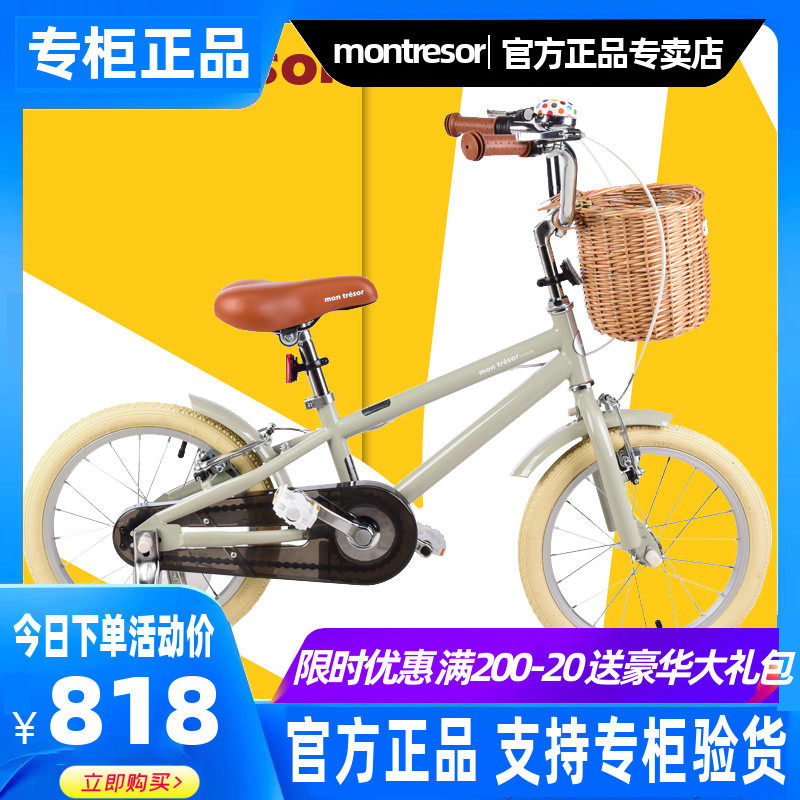 South Korea montresor children's bicycle boys and girls in the big children's bicycle 3-12 years old new single stroller