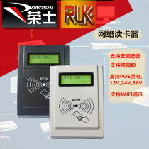 TCPIP Ethernet network RG45ID card reader induction card swiping switch signal display card issuer D