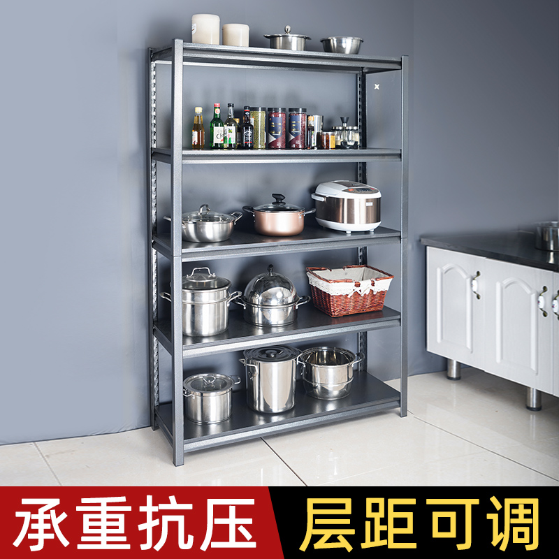 Kitchen multi-functional storage rack new light luxury powder room five-layer household vegetable with plate shelf