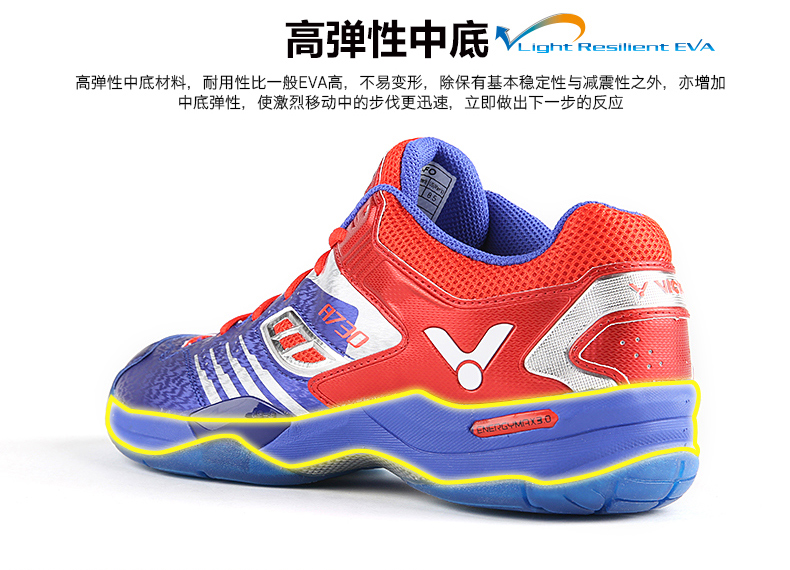 Chiến thắng mới chính hãng VICTOR Bấc đa năng Giày cầu lông A730 giày yonex