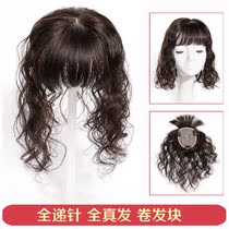 Reissued piece female Qi banghai long curly hair replacement piece hand-held needle air bangs short hair wig piece