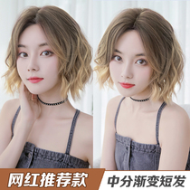 Japanese golden gradient wig female middle bangs short curly hair egg roll hair wig set short hair full head cover