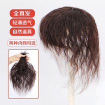 Wig female extended corn hot bangs real hair replacement block fluffy long curly hair with head wig replacement piece