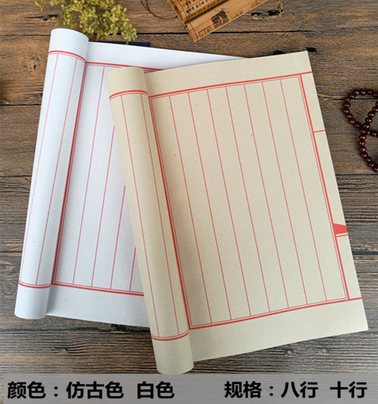 Special price thickened size line ten lines of blank antique white print small model copied by the family tree half-ripe line