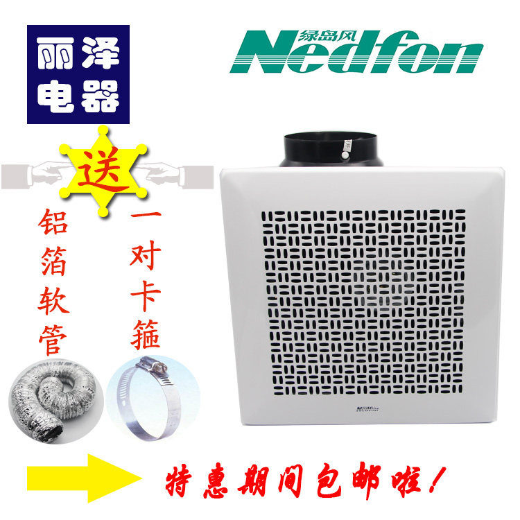 Green Island wind exhaust fan silent all-metal ducted ventilation fan BPT12-24J35 34J45 34J55