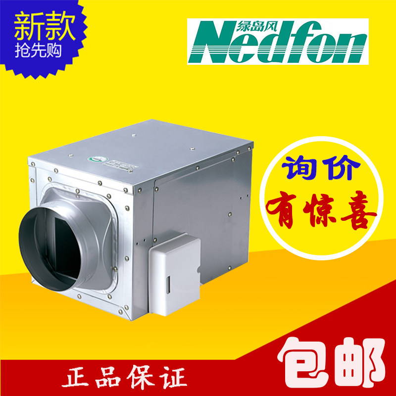 Green Island wind DC type ventilation fan, silent fan, pipeline type, strong exhaust air, ultra-quiet DPT25-76C