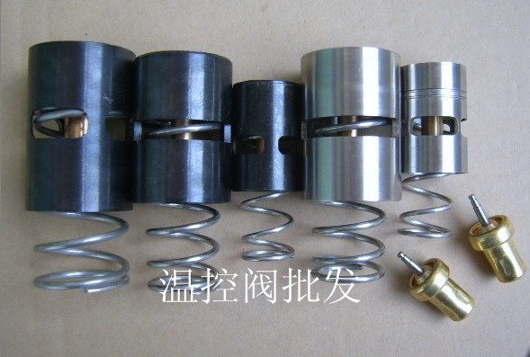 Ingersoll Rand temperature control valve core 37952389 Sullair air compressor accessories