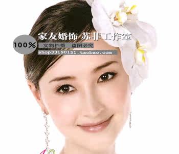 Bandeau cheveux - Ref 266125 Image 23