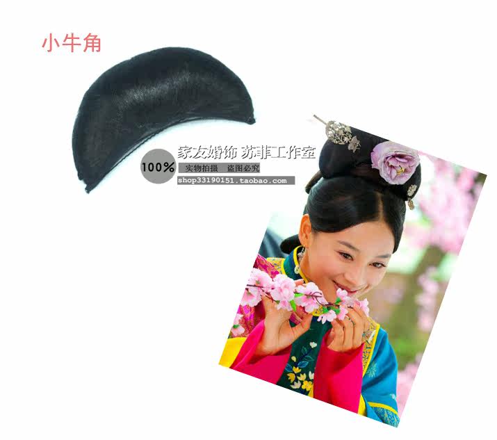 Extension cheveux - Chignon - Ref 241162 Image 32