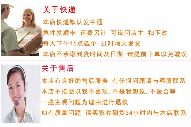 Bandeau cheveux - Ref 266125 Image 20