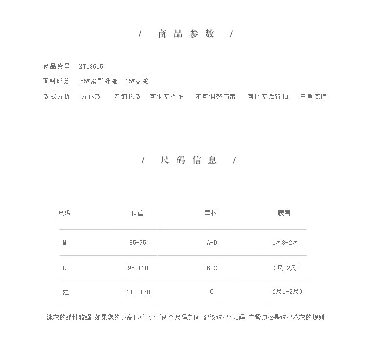 Maillot de bain pour femme - Ref 3037833 Image 8