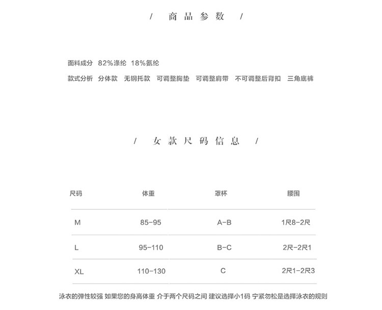 Maillot de bain pour femme - Ref 3037830 Image 9