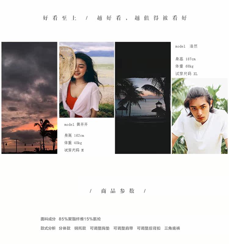 Maillot de bain pour femme - Ref 3028976 Image 7