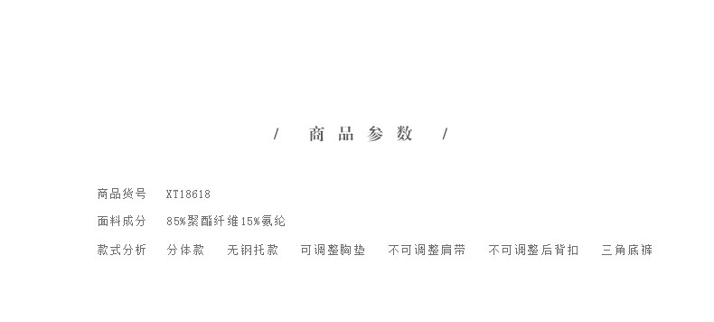 Maillot de bain pour femme - Ref 3037848 Image 8