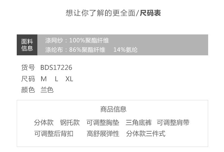 Maillot de bain pour femme - Ref 3037819 Image 7