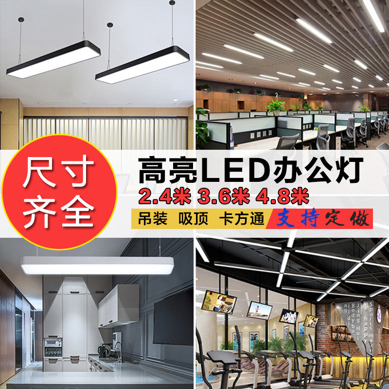 led flat light 12x120 chandelier supermarket school office aluminum square pass suspended ceiling 150x1200 strip led light