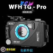 Weefine TG5 TG6 TG7 camera waterproof case for diving and underwater photography 100 meters built-in electric vacuum pump