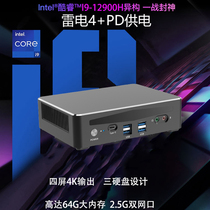 12 generation i9-12900H lightning 4 mini console i7 desktop dual network port 2 5G office game computer miniPC