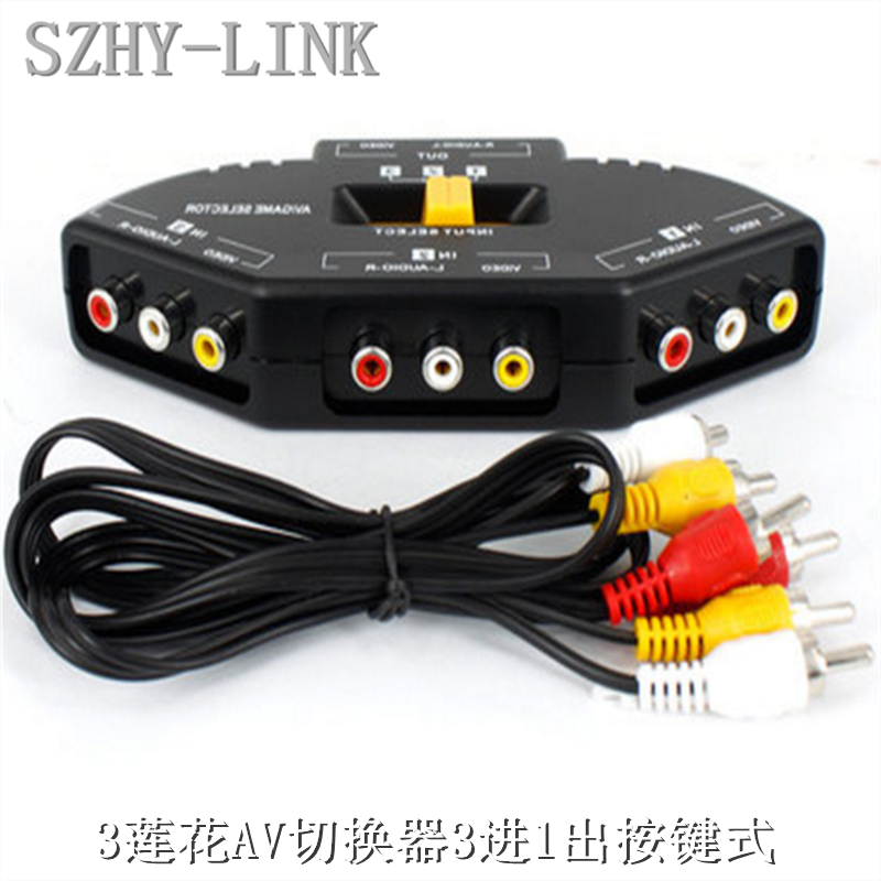 SZHY-LINK av switcher 2 three in one out AV audio and video switcher 3 two in 1 out AV splitter