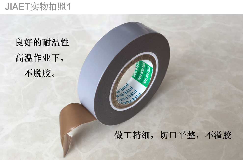 Băng keo Teflon Băng keo TAPE TAPE Băng keo màng dày 0,18mm - Băng keo băng keo dẫn điện