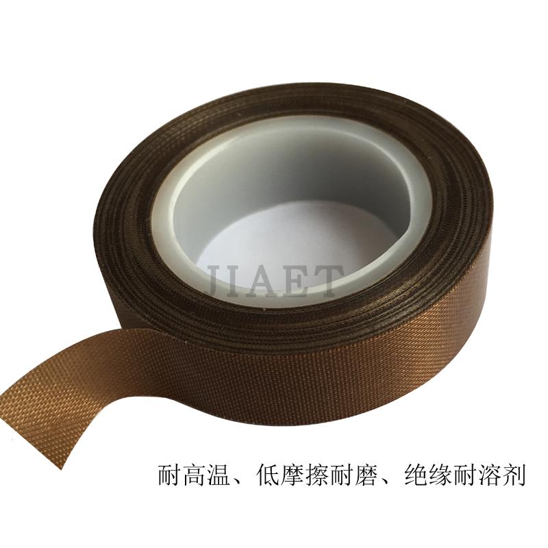Băng keo niêm phong Máy chịu nhiệt độ cao PTFE PTFE chống trượt Băng Teflon 0.13 * 15 * 10 - Băng keo