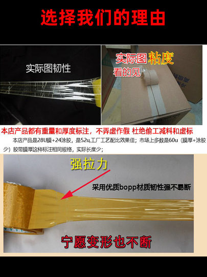 胶带黄色透明胶带大卷封箱胶布快递打包带封口宽胶带高粘包装宽60