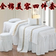 Miễn phí vận chuyển rắn màu bông denim bedspread vẻ đẹp massage dầu gội ren bedspread tùy chỉnh Hàn Quốc hình thang 60 * 180 - Trang bị tấm khăn trải giường spa cao cấp Trang bị tấm