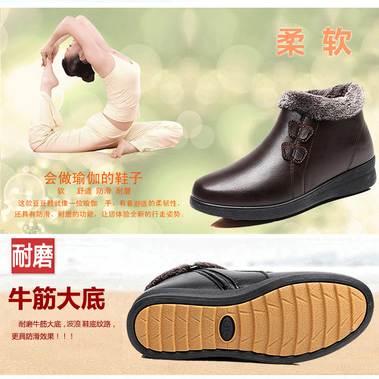 Bottes mi-saison femme en TPR - Ref 3250781 Image 4