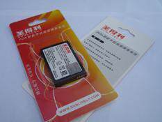 The Suntory brand applies a multi-pudda DOPOD 566 phone battery cell phone battery 1250 mAh